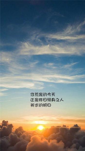 唯美文字心情图片高清手机壁纸第4张