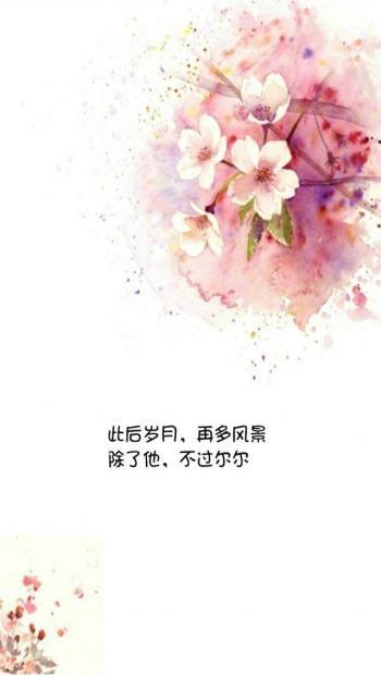 唯美文字心情图片高清手机壁纸第6张