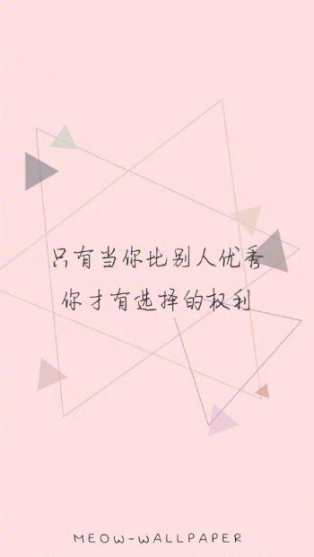 漂亮的卡通爱情手机壁纸第1张