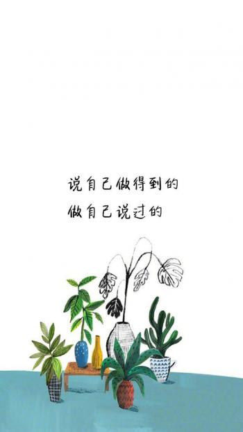 漂亮的卡通爱情手机壁纸第3张