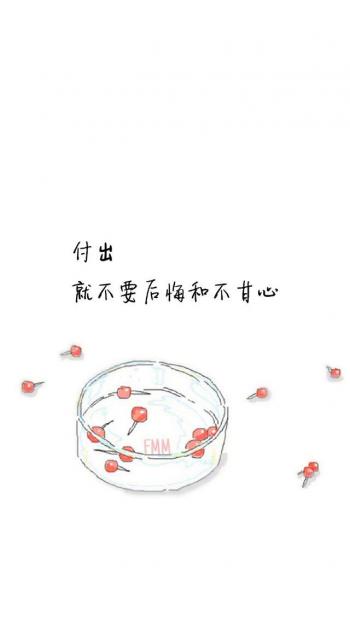 漂亮的卡通爱情手机壁纸第6张