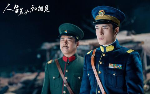 《青丘狐传说》唐艺昕高清桌面壁纸图片下载第1张