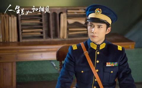 《青丘狐传说》唐艺昕高清桌面壁纸图片下载第2张