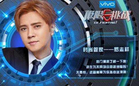 娱乐综艺《极限挑战第三季》高清剧照图片桌面壁纸第2张