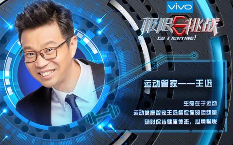娱乐综艺《极限挑战第三季》高清剧照图片桌面壁纸第3张