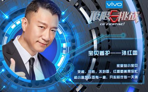 娱乐综艺《极限挑战第三季》高清剧照图片桌面壁纸第5张