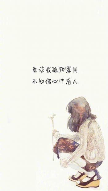 漂亮的卡通爱情手机壁纸第5张