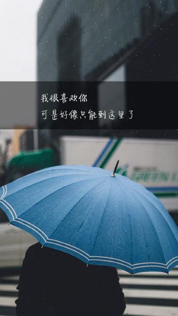 精选伤感文字唯美意境手机壁纸下载第1张