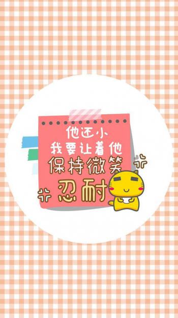 除夕愿望搞笑文字图片第1张