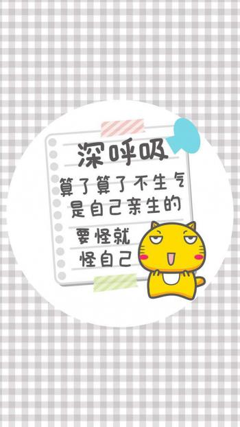 除夕愿望搞笑文字图片第2张