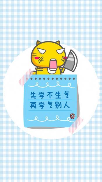 除夕愿望搞笑文字图片第3张