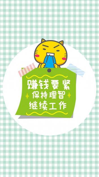 除夕愿望搞笑文字图片第4张