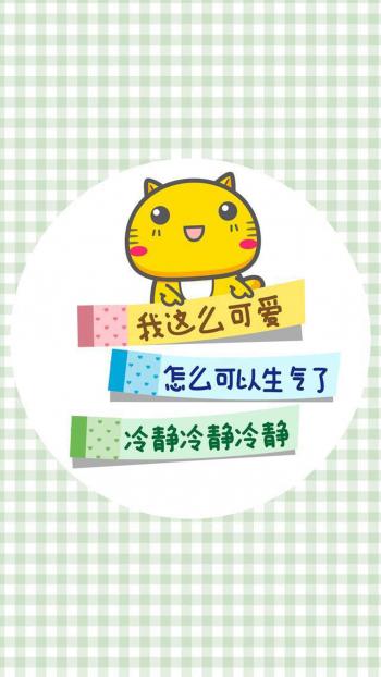 搞笑文字图片 _ 第(8)张