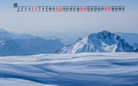 雪景图片 _ 第(2)张