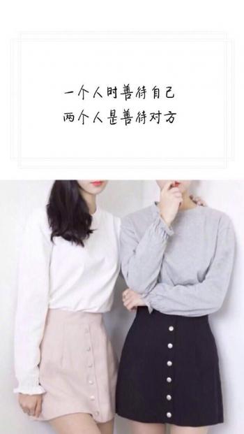 清新唯美图文手机壁纸第4张