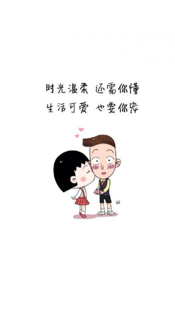 清新唯美图文手机壁纸第5张
