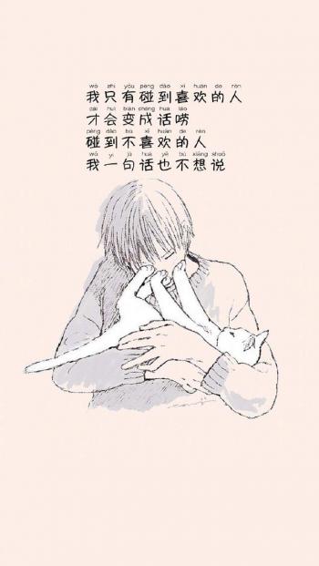 漂亮的卡通爱情手机壁纸第5张