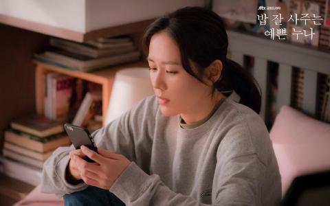 孙艺珍图片 _ 第(2)张