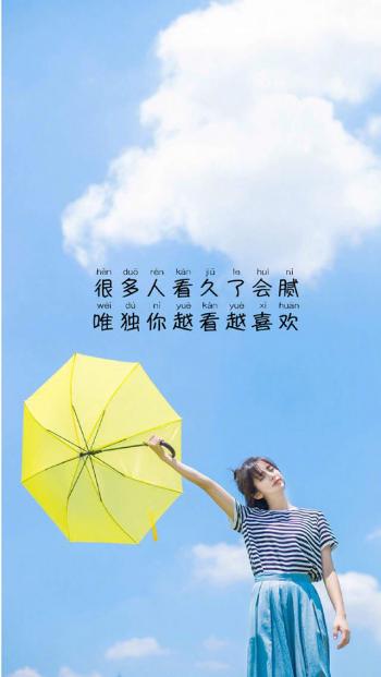 清新文字控数字手机壁纸第5张