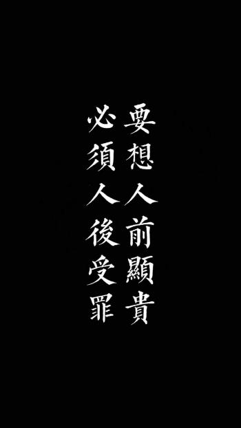简约文字控创意图片手机壁纸第4张