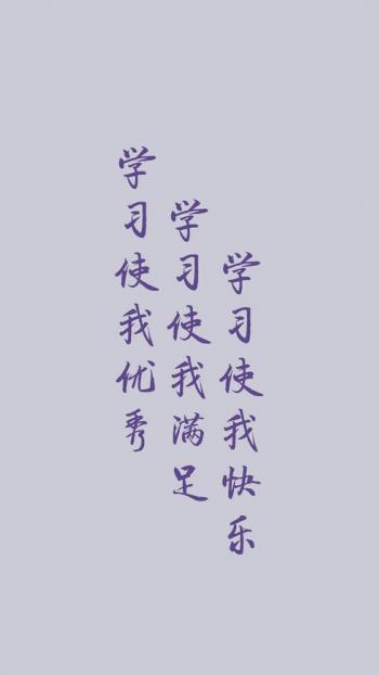 简约文字控创意图片手机壁纸第5张