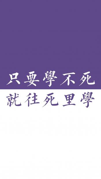 简约文字控创意图片手机壁纸第6张