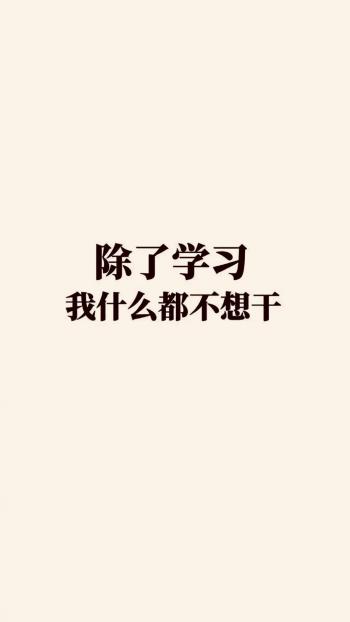 文字控图片 _ 第(8)张