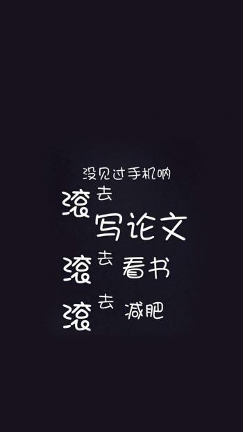 文字控图片 _ 第(9)张