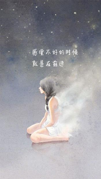 精选励志文字语录图片手机壁纸第4张