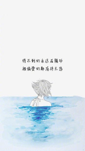 唯美心情语录高清手机壁纸图片第1张