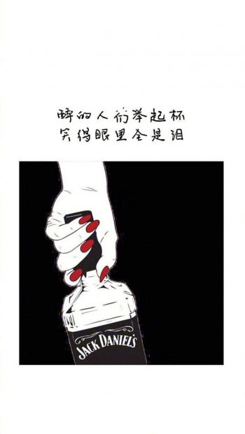 唯美心情语录高清手机壁纸图片第4张