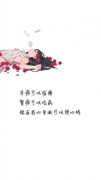 心情图片 _ 第(8)张