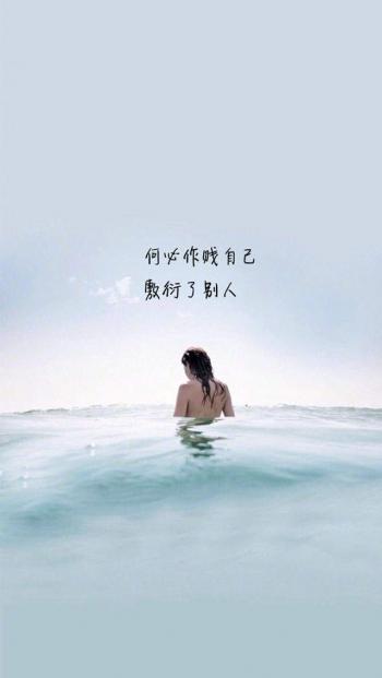 心情图片 _ 第(9)张