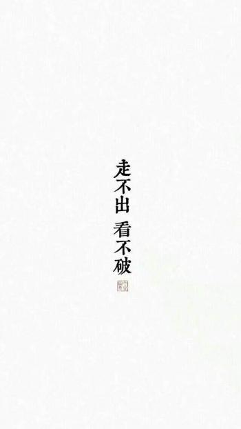 非主流图片 _ 第(9)张