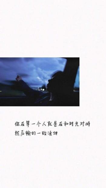 唯美文字控图片高清手机壁纸第3张
