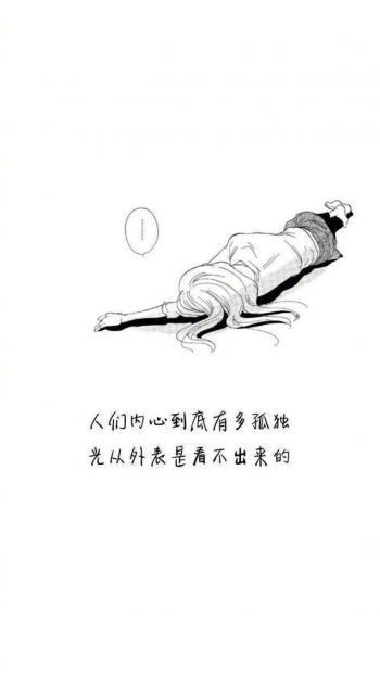 文字控图片 _ 第(8)张