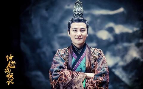 高清神话剧网剧《钟馗捉妖记》海报图片第6张