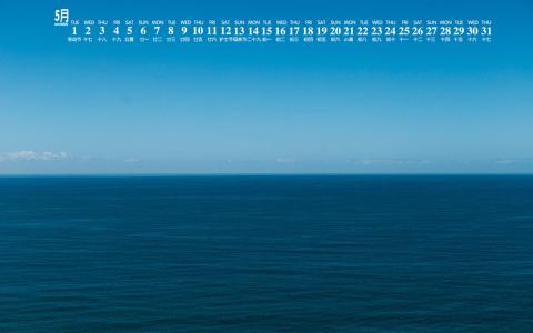 优美的蓝色大海风景桌面壁纸第0张