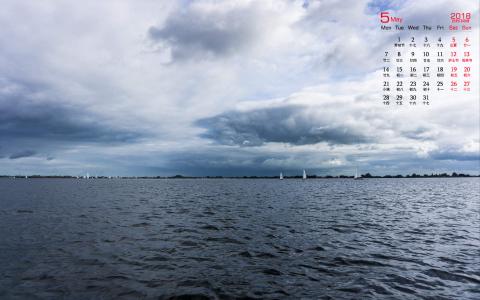 优美的蓝色大海风景桌面壁纸第5张