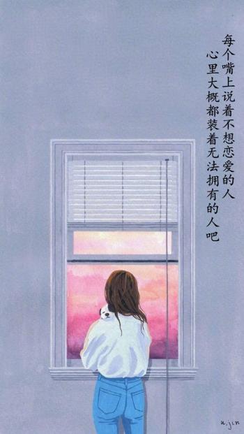 唯美伤感励志的文字图片手机壁纸下载第1张