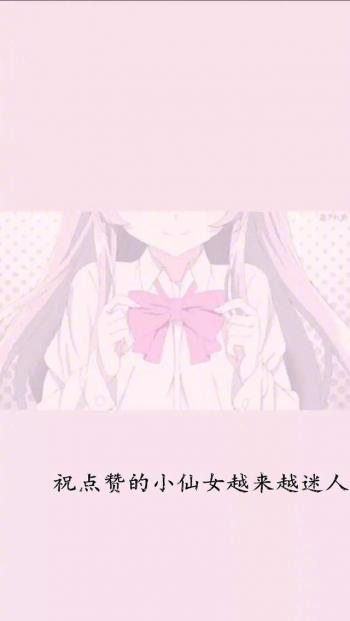 唯美伤感励志的文字图片手机壁纸下载第4张