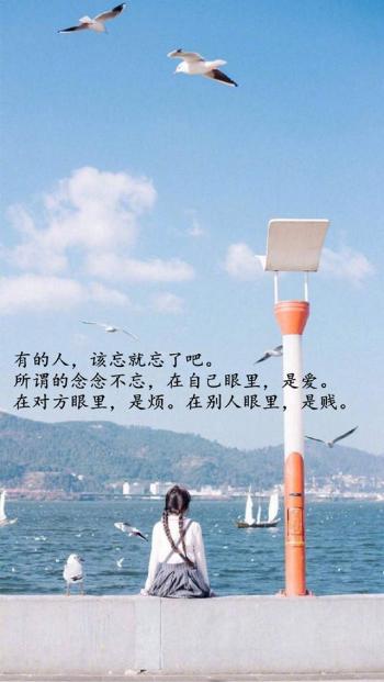 唯美伤感励志的文字图片手机壁纸下载第6张