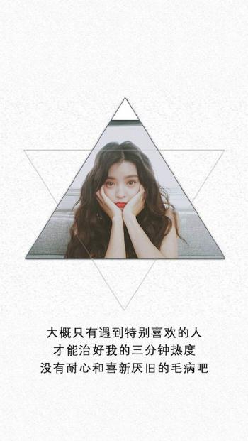 唯美意境文字语录图片手机壁纸第2张