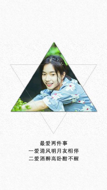 唯美意境文字语录图片手机壁纸第5张