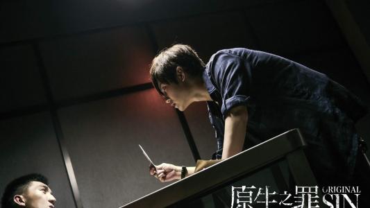尹正帅气儒雅写真图片第0张
