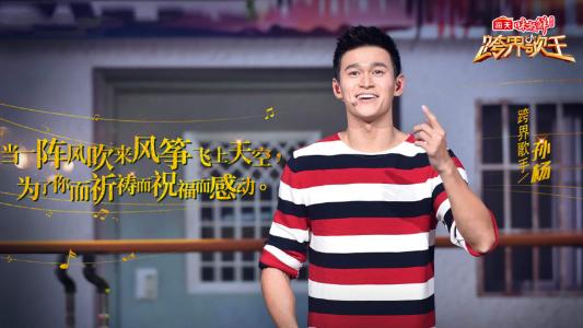 高清综艺《跨界歌王3》第四期海报图片桌面壁纸第3张