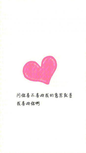简约趣味文字控图片手机壁纸第1张