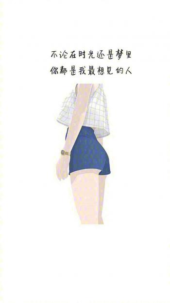 简约趣味文字控图片手机壁纸第2张
