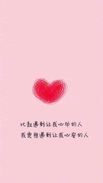 简约趣味文字控图片手机壁纸第3张
