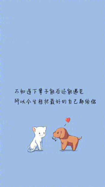 简约趣味文字控图片手机壁纸第4张